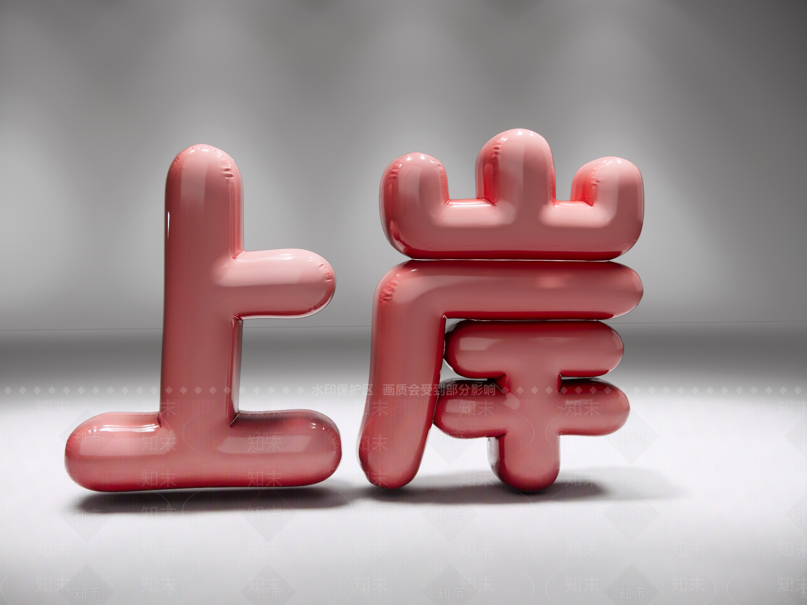 立体LOGOSU模型下载【ID:1234485326】