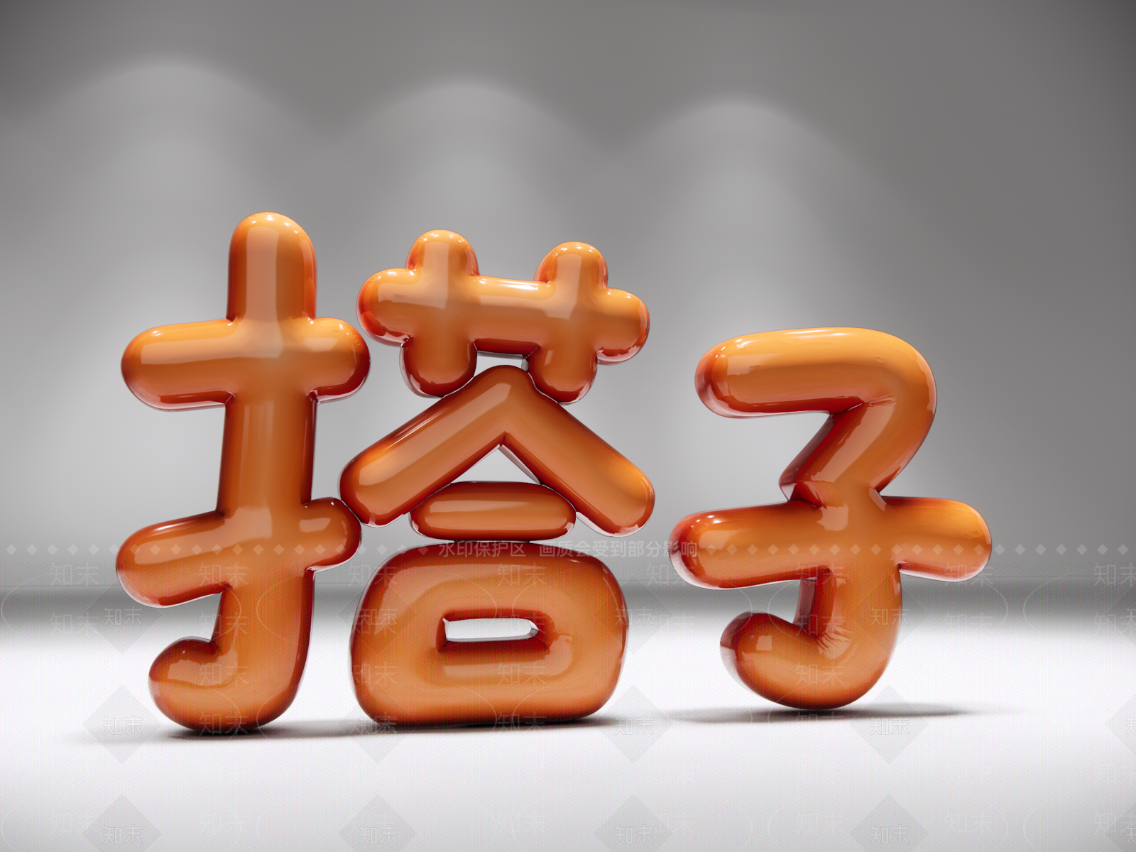 立体LOGOSU模型下载【ID:1234485658】