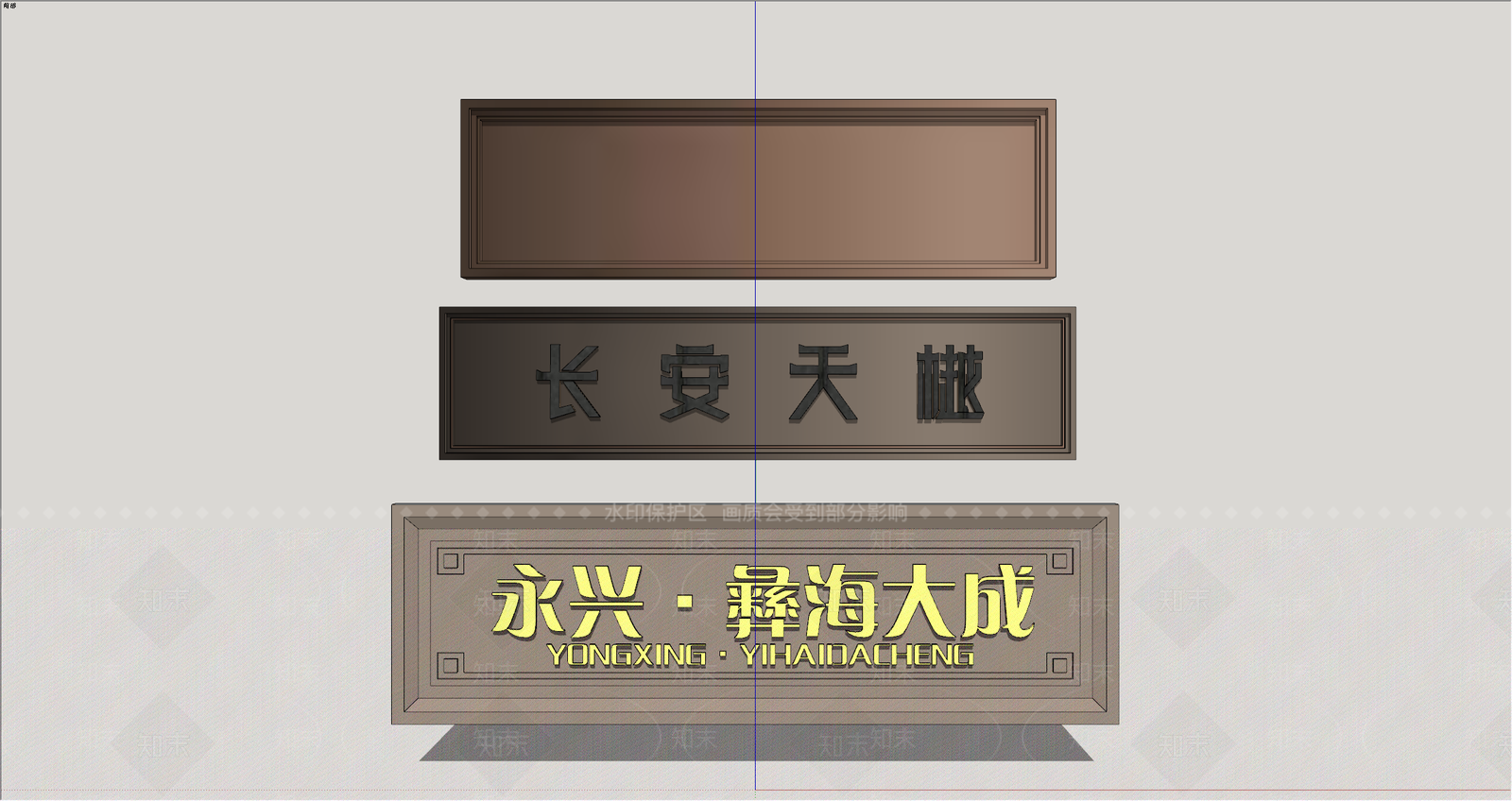 新中式立体LOGOSU模型下载【ID:1234490770】