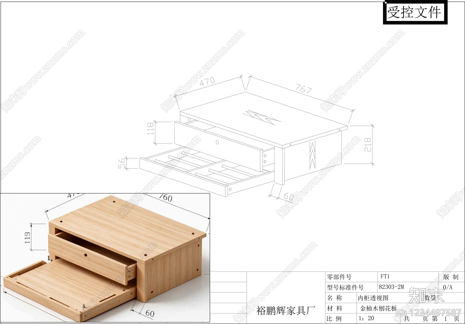 柜子cad施工图下载【ID:1234497587】