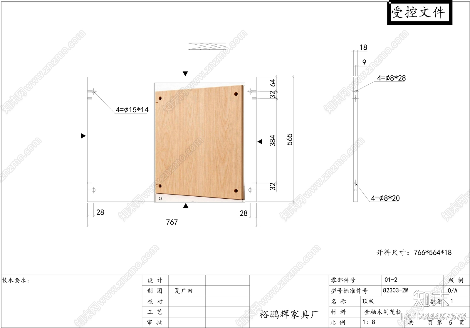 柜子cad施工图下载【ID:1234497678】