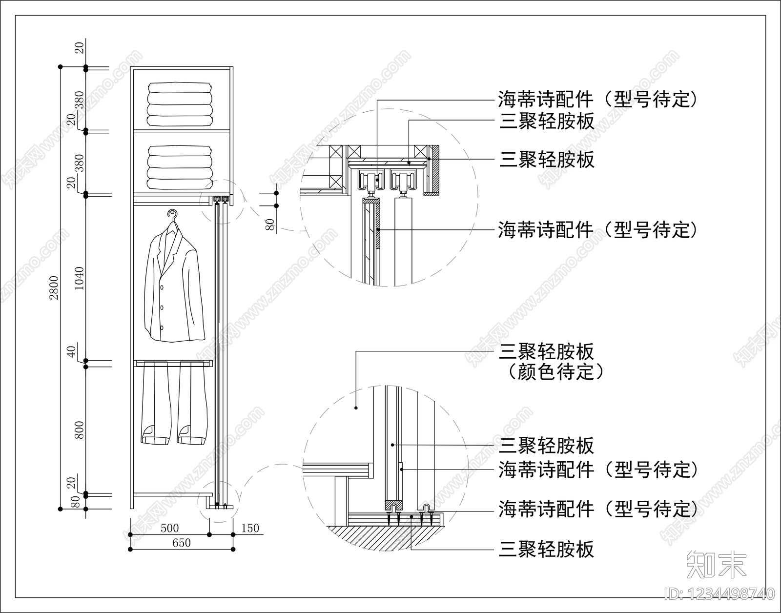 柜子cad施工图下载【ID:1234498740】