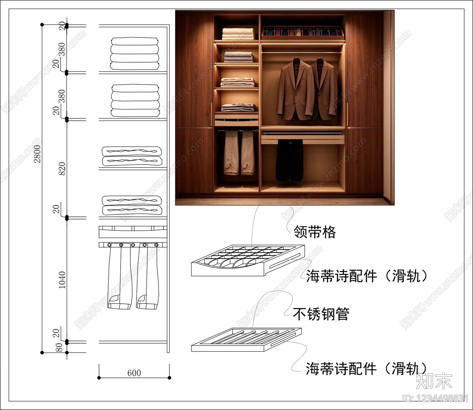 柜子cad施工图下载【ID:1234498831】
