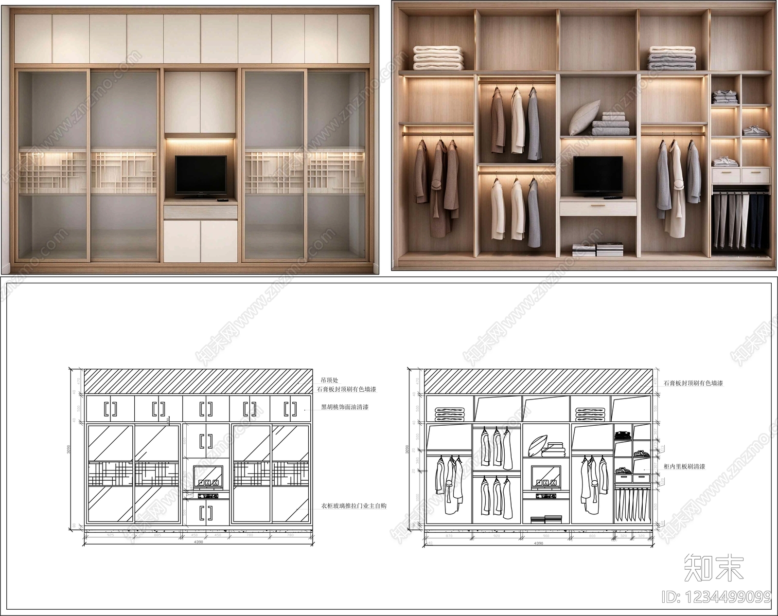 柜子cad施工图下载【ID:1234499099】