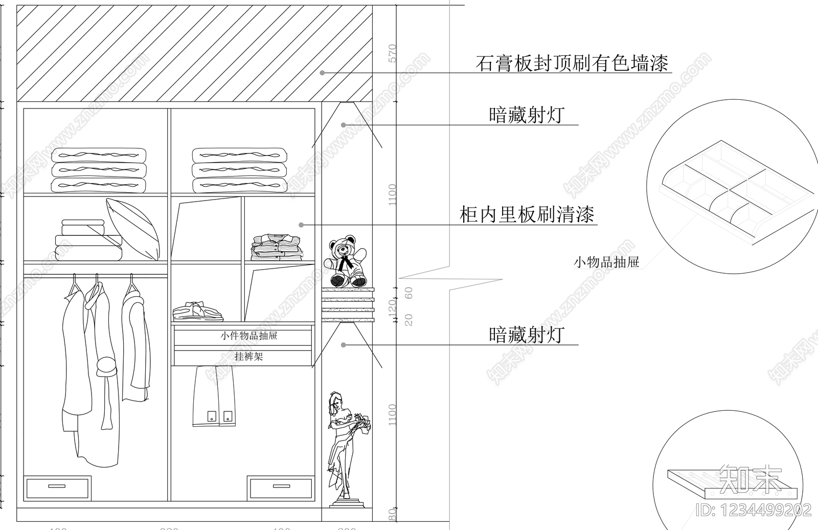 柜子cad施工图下载【ID:1234499202】