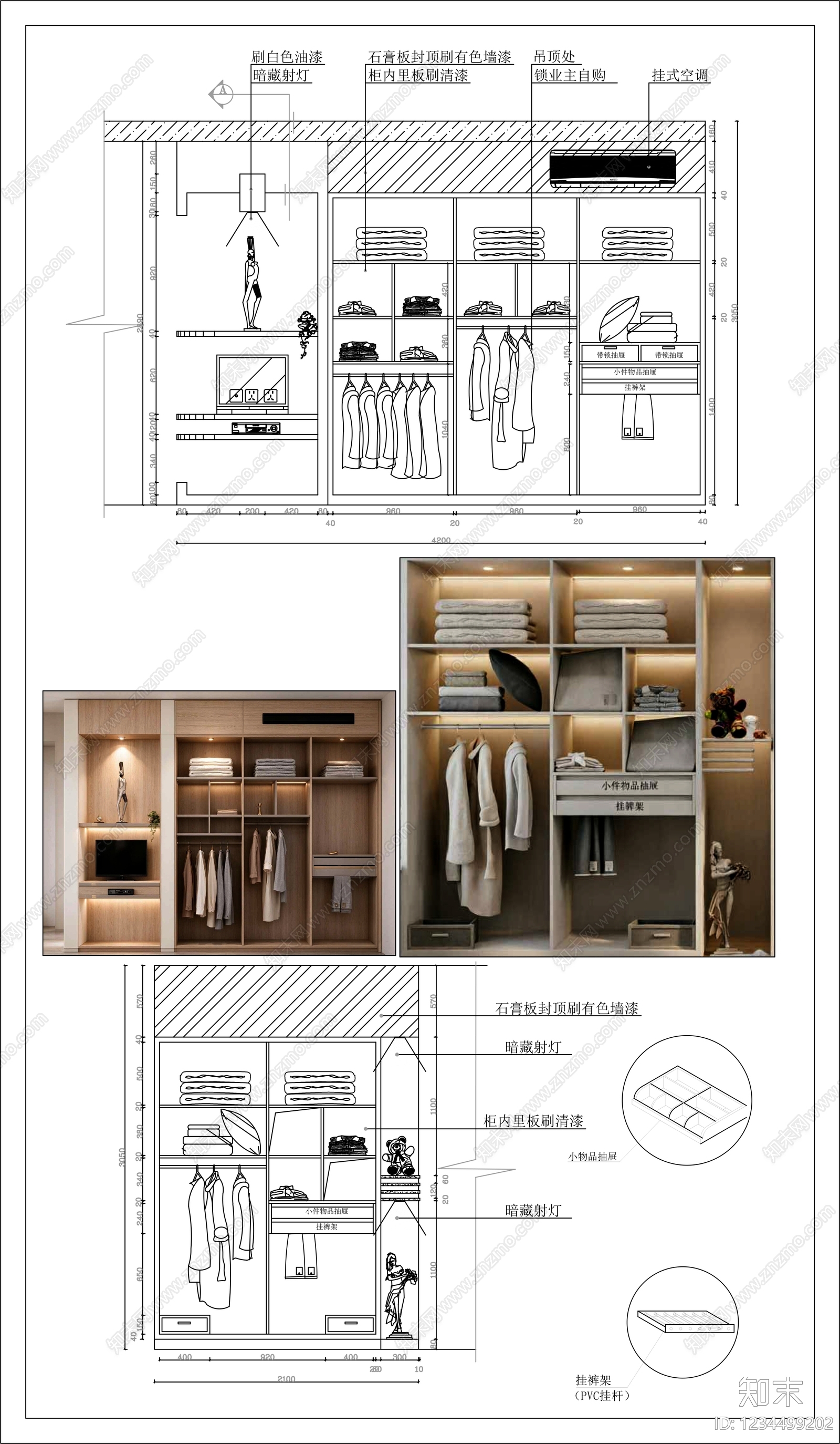 柜子cad施工图下载【ID:1234499202】