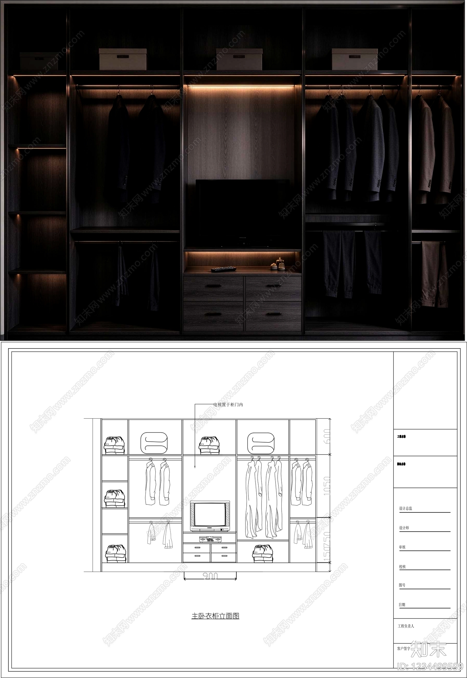 柜子cad施工图下载【ID:1234499599】