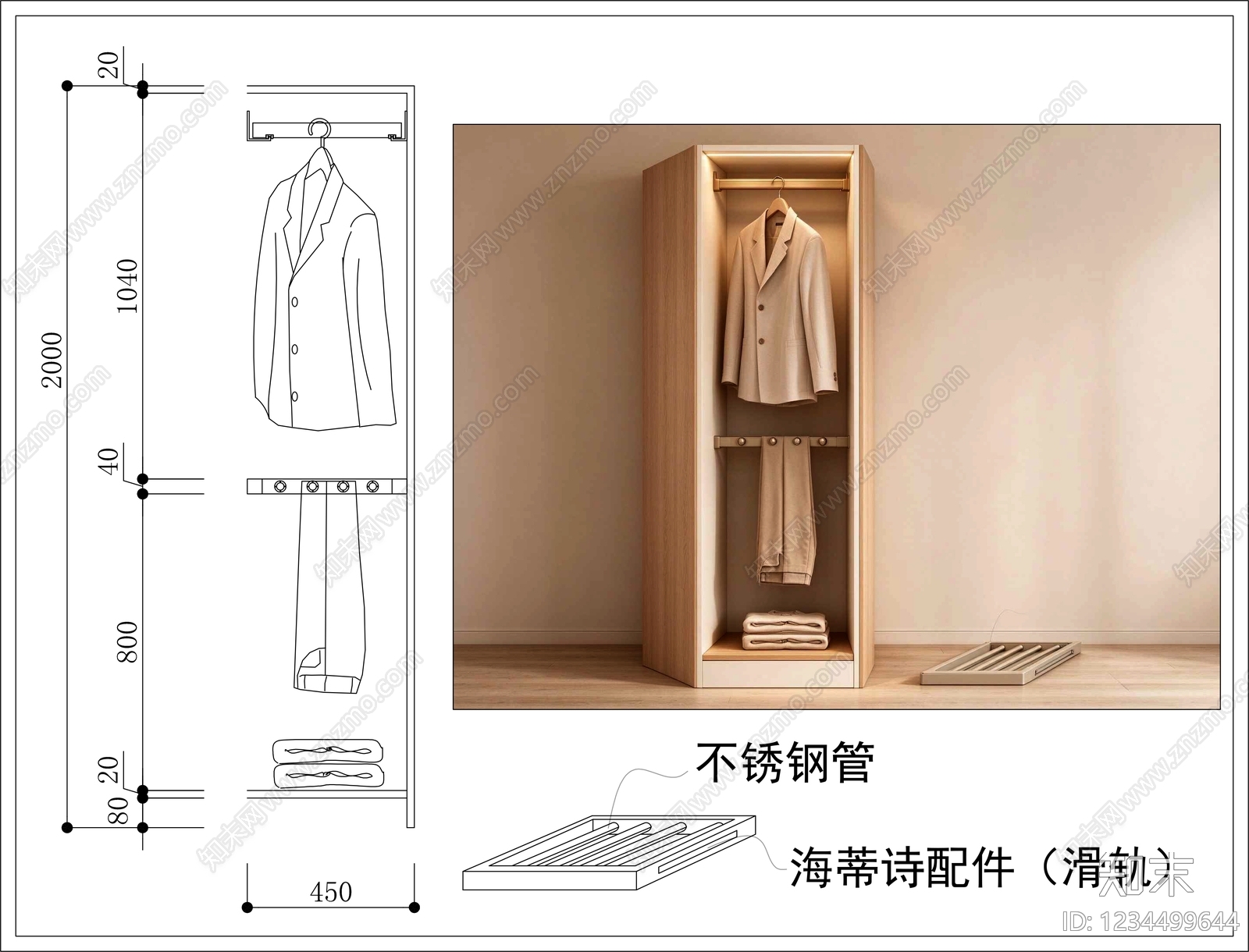柜子cad施工图下载【ID:1234499644】