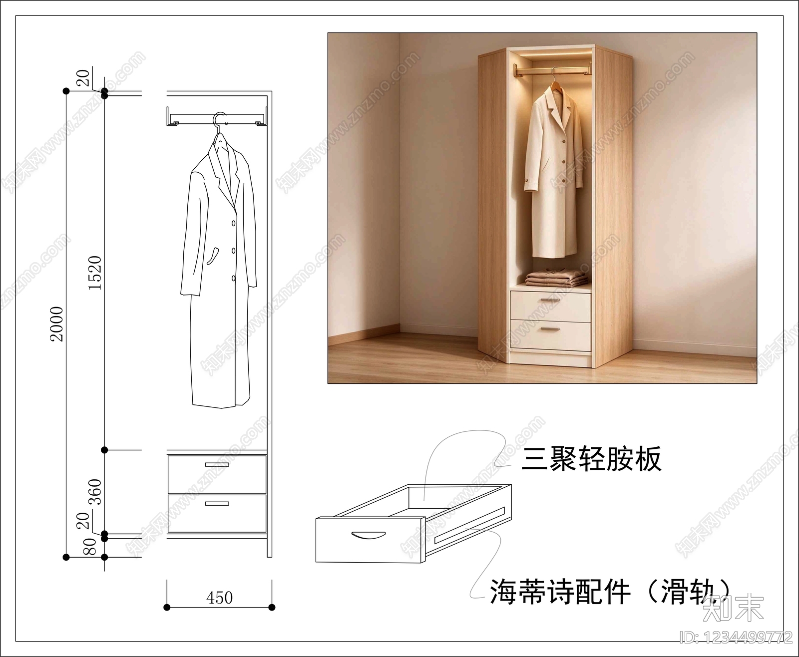 柜子cad施工图下载【ID:1234499772】