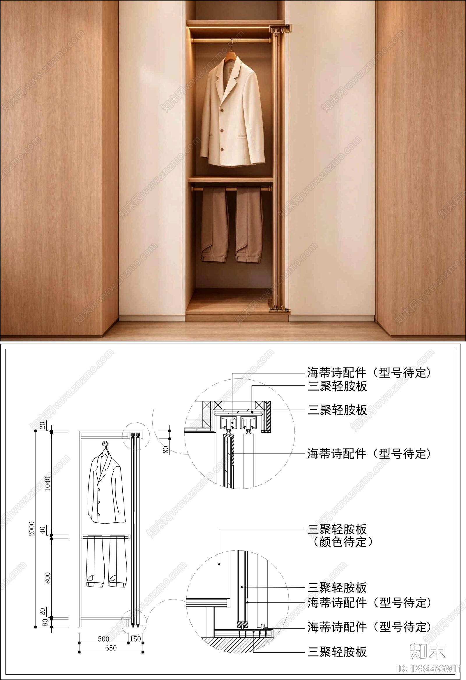 柜子cad施工图下载【ID:1234499911】