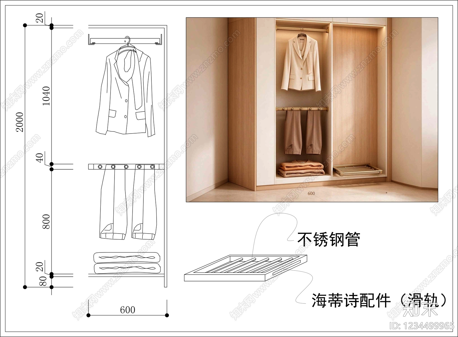 柜子cad施工图下载【ID:1234499965】