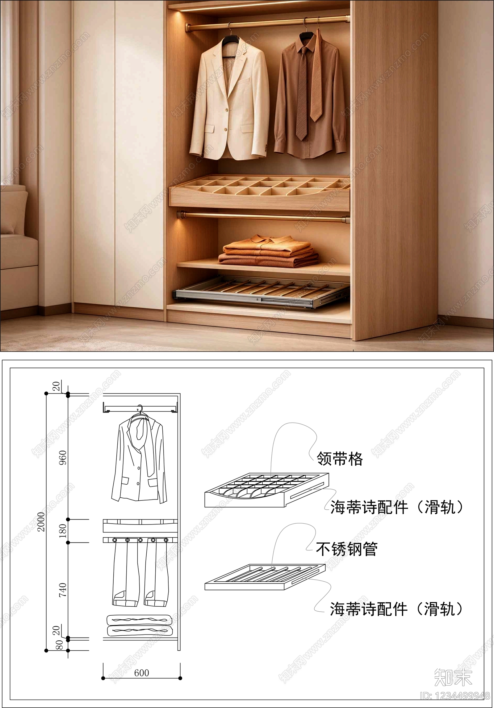 柜子cad施工图下载【ID:1234499948】