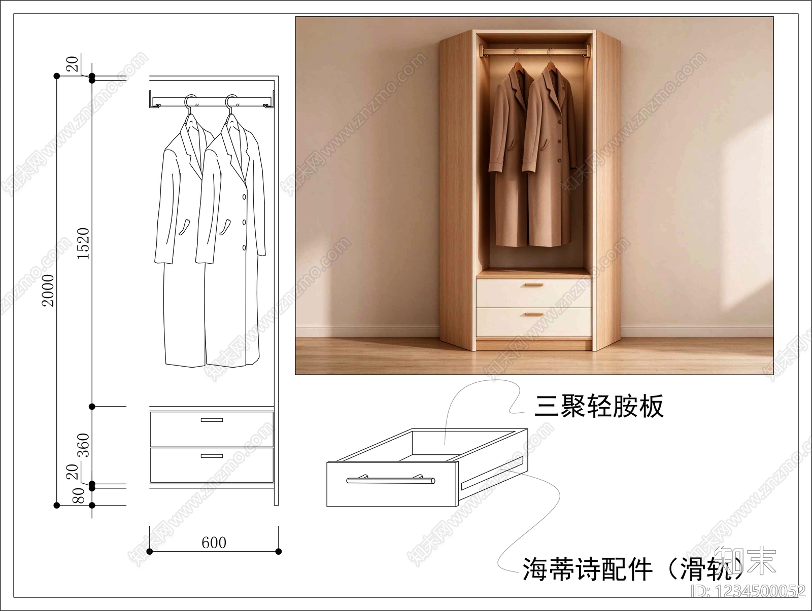柜子cad施工图下载【ID:1234500052】