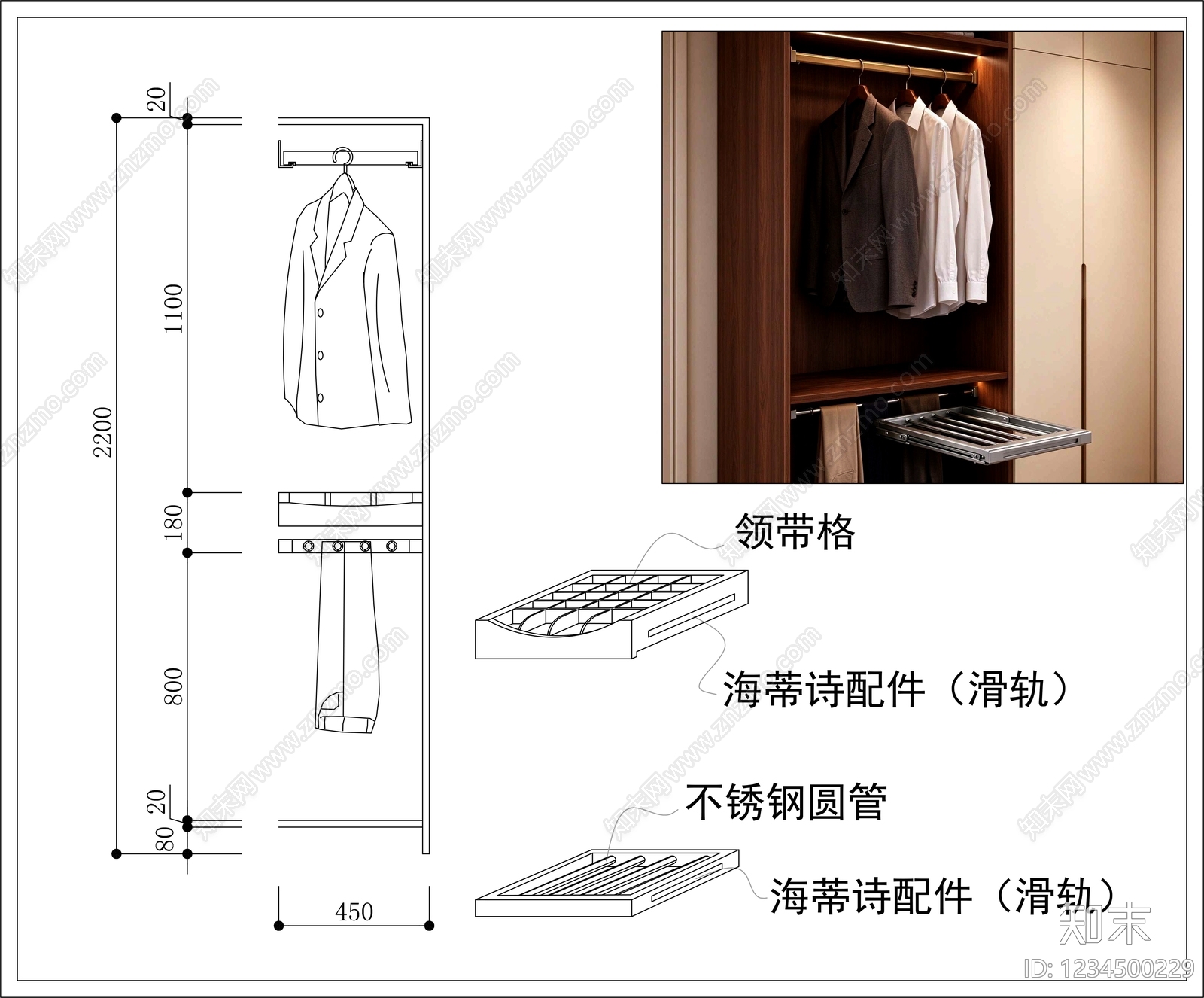 柜子cad施工图下载【ID:1234500229】