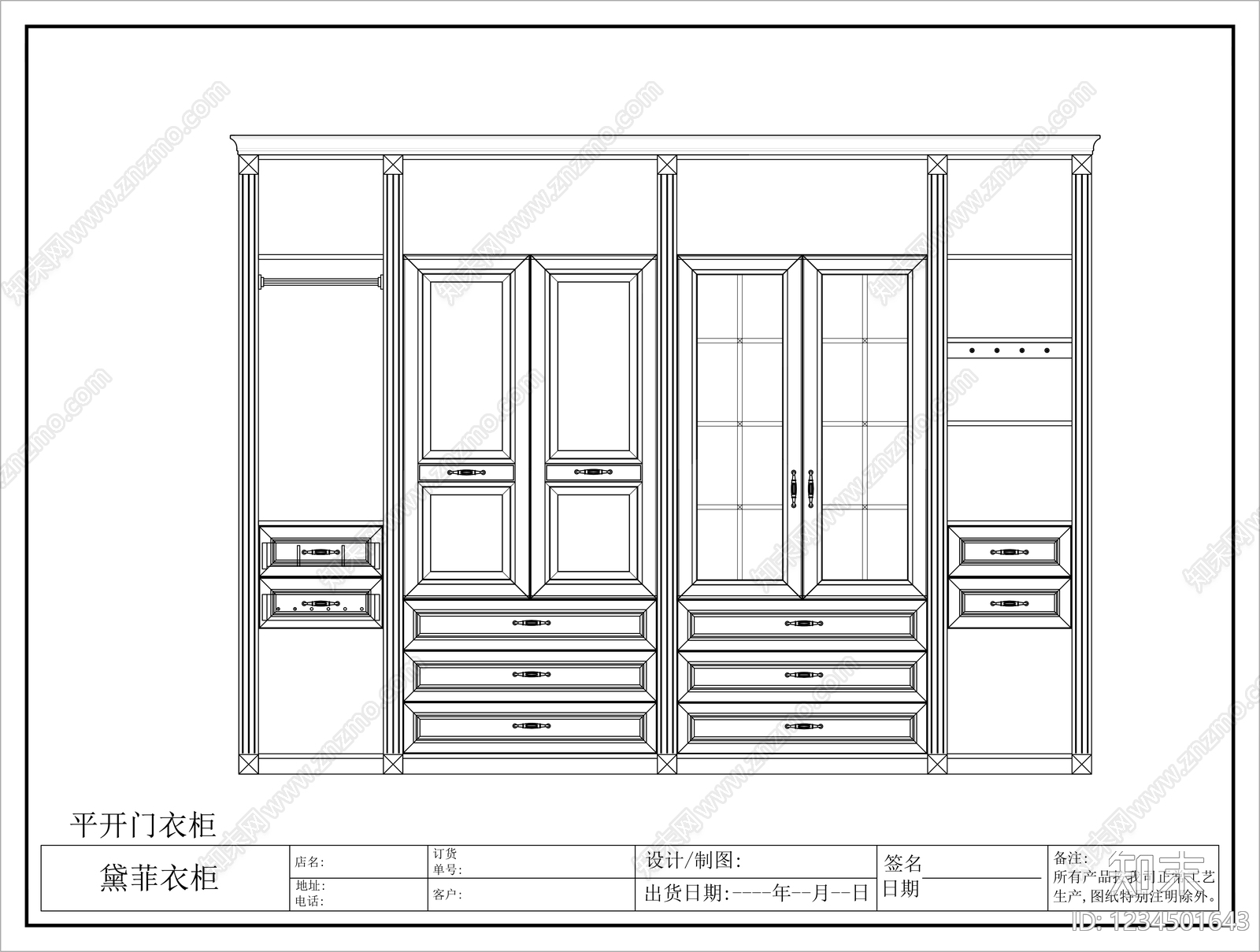 柜子cad施工图下载【ID:1234501643】