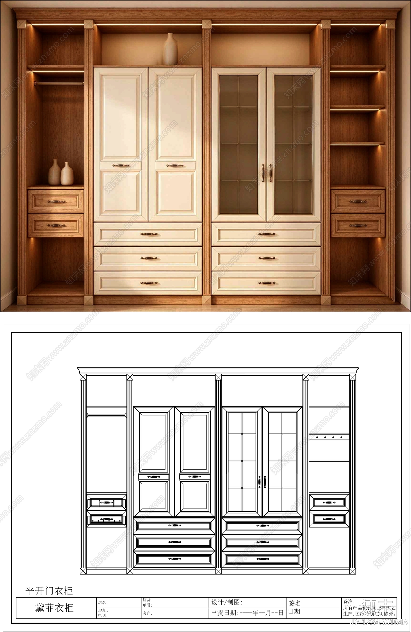 柜子cad施工图下载【ID:1234501643】
