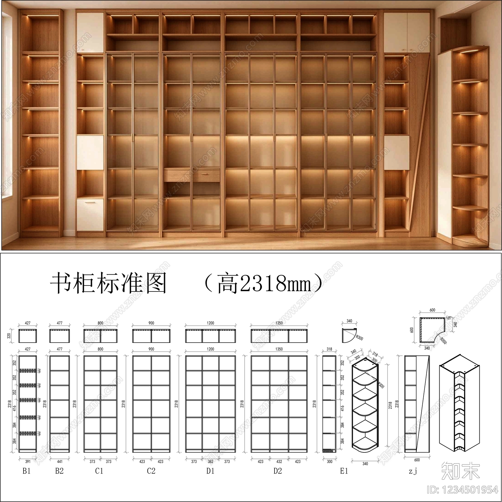 柜子cad施工图下载【ID:1234501954】