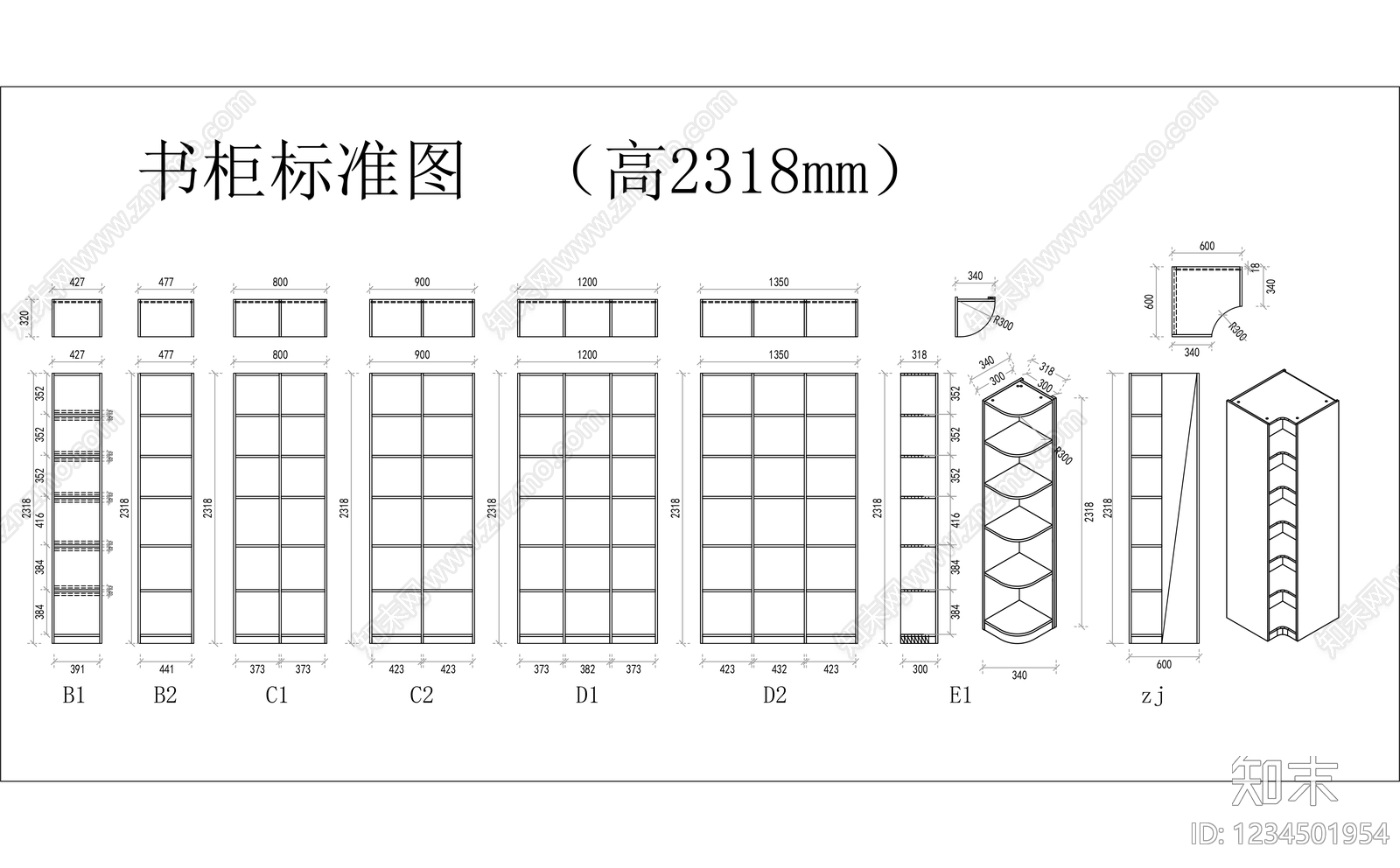 柜子cad施工图下载【ID:1234501954】
