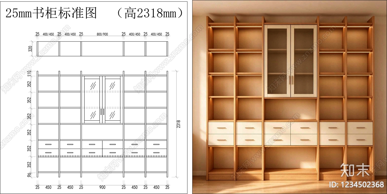 柜子cad施工图下载【ID:1234502368】