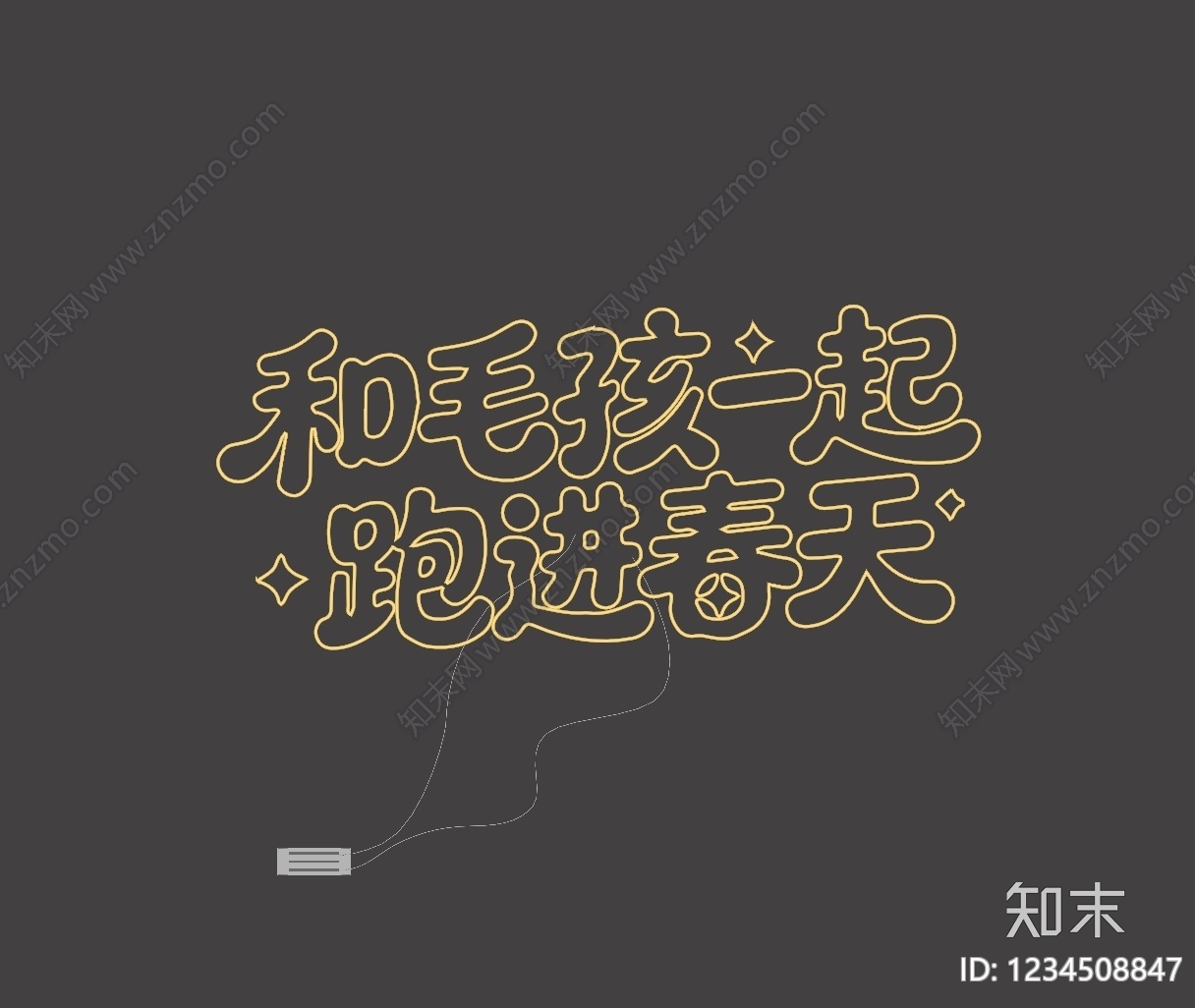 春季美陈SU模型下载【ID:1234508847】