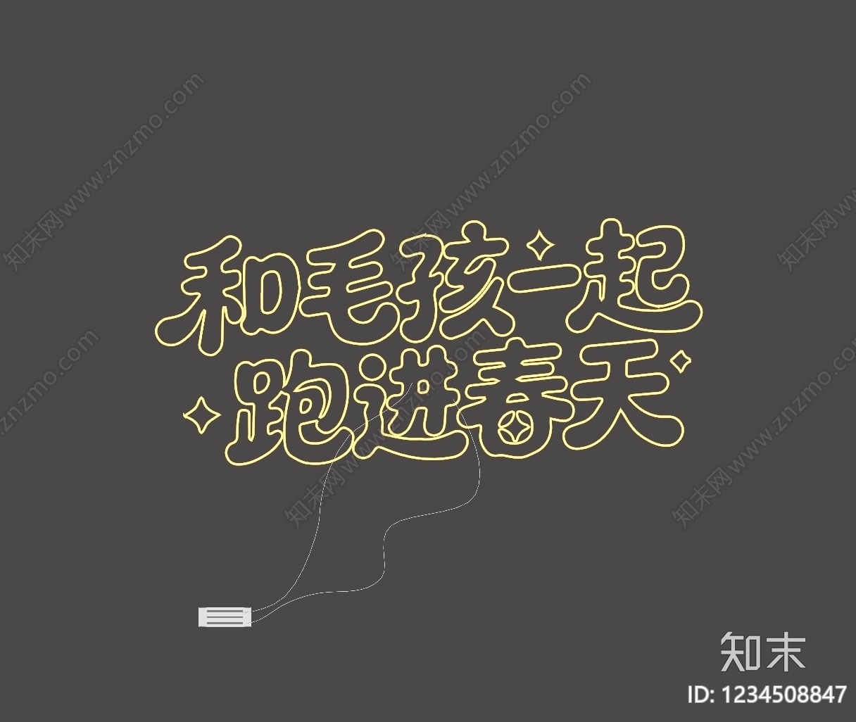 春季美陈SU模型下载【ID:1234508847】