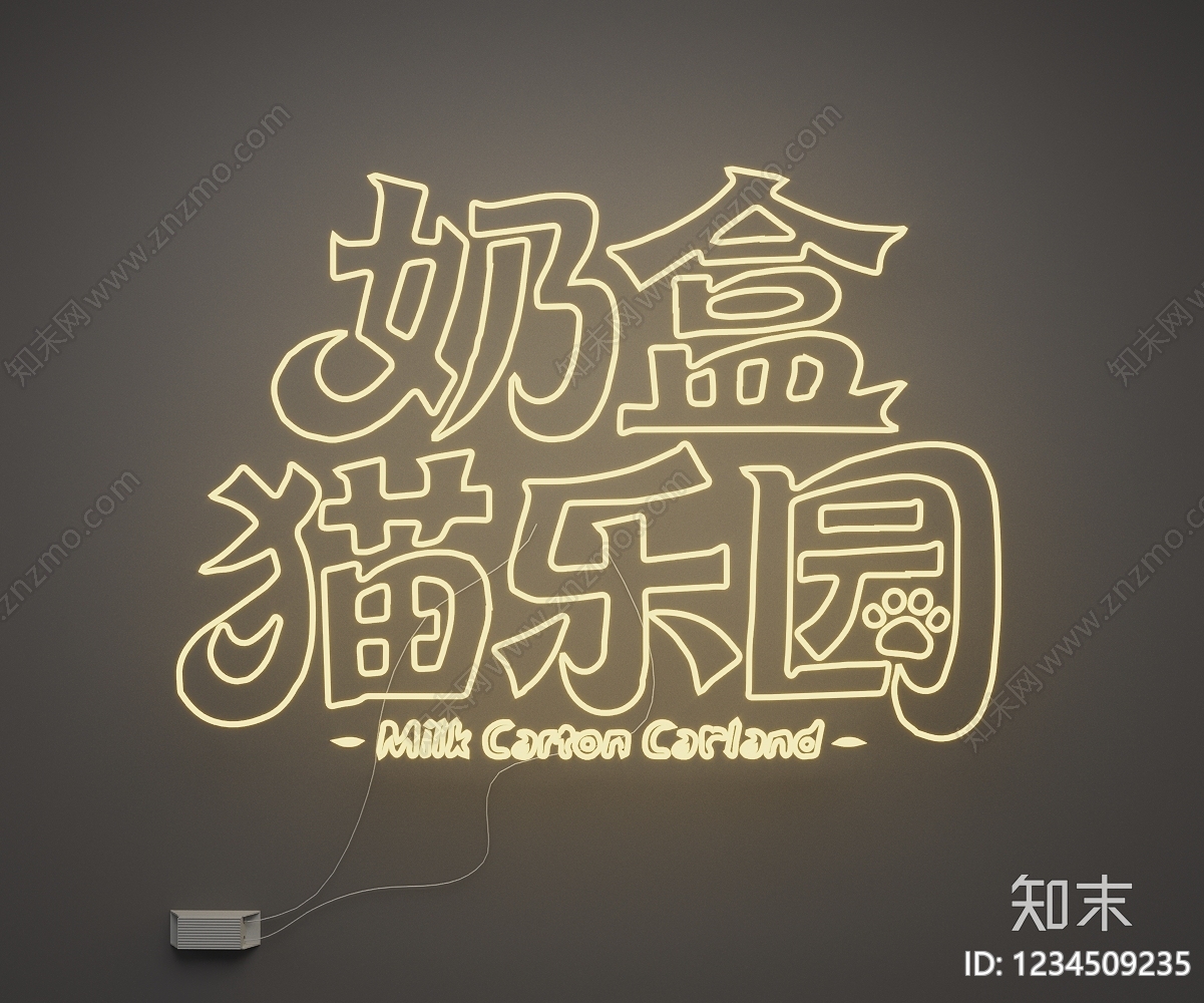 霓虹灯SU模型下载【ID:1234509235】