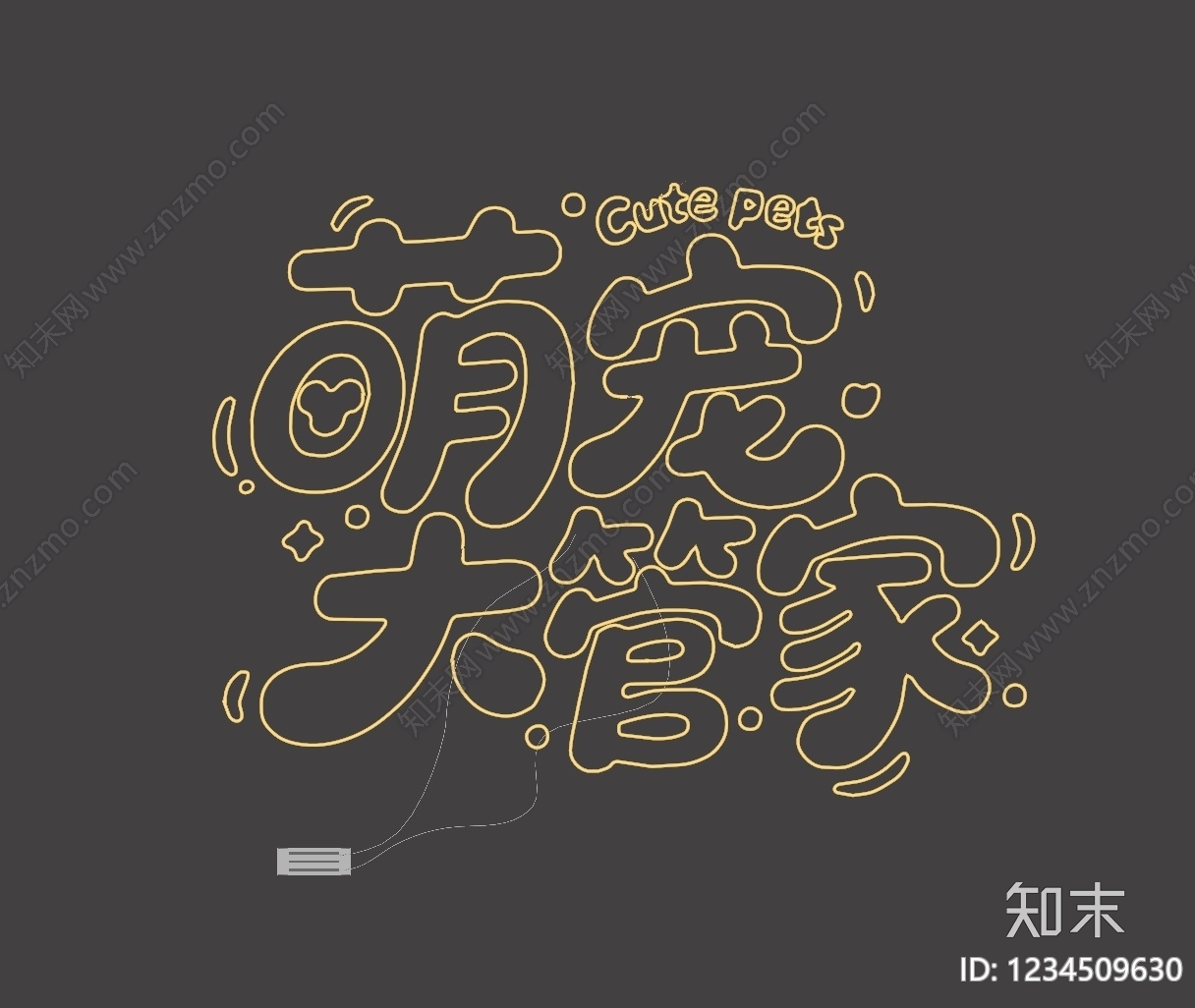 立体LOGOSU模型下载【ID:1234509630】