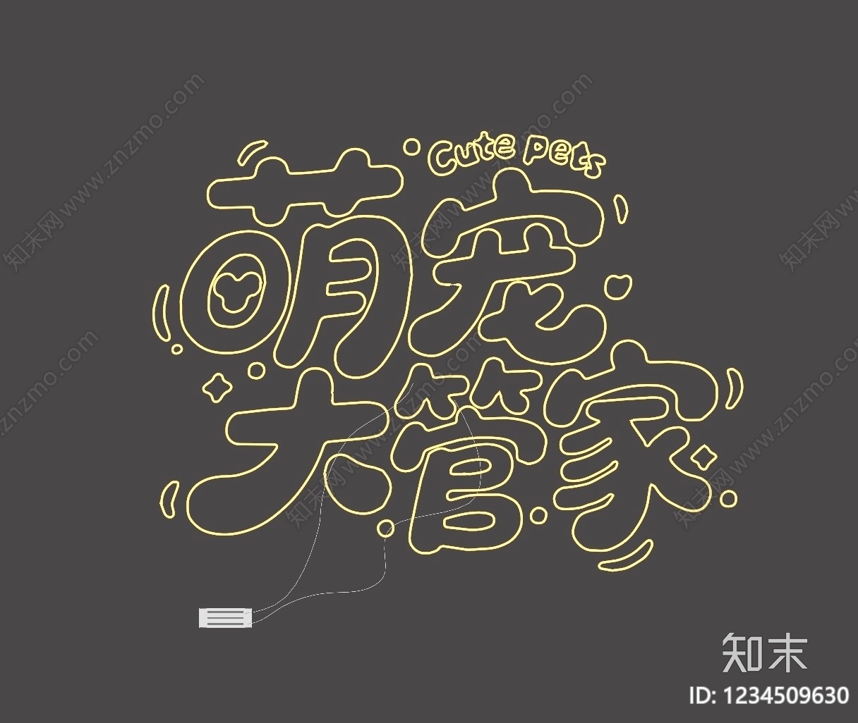 立体LOGOSU模型下载【ID:1234509630】
