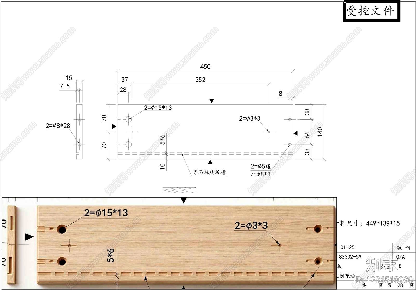 柜子cad施工图下载【ID:1234510086】