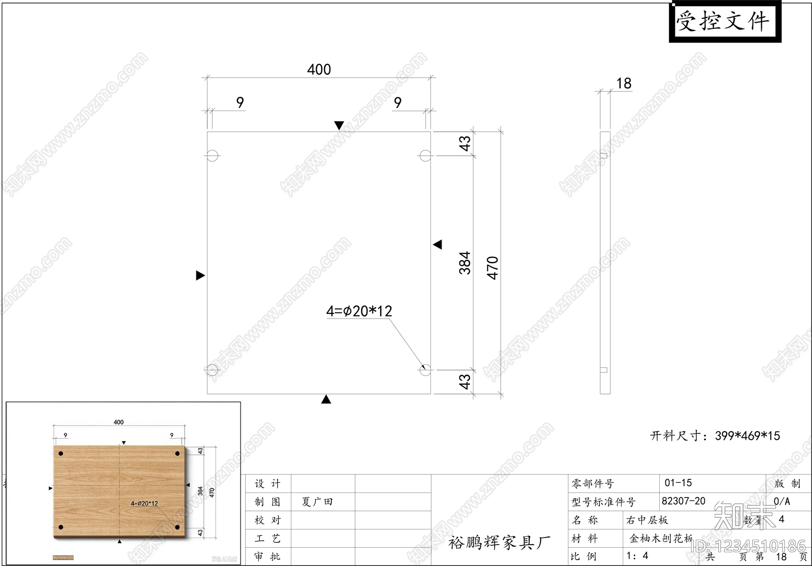 柜子cad施工图下载【ID:1234510186】