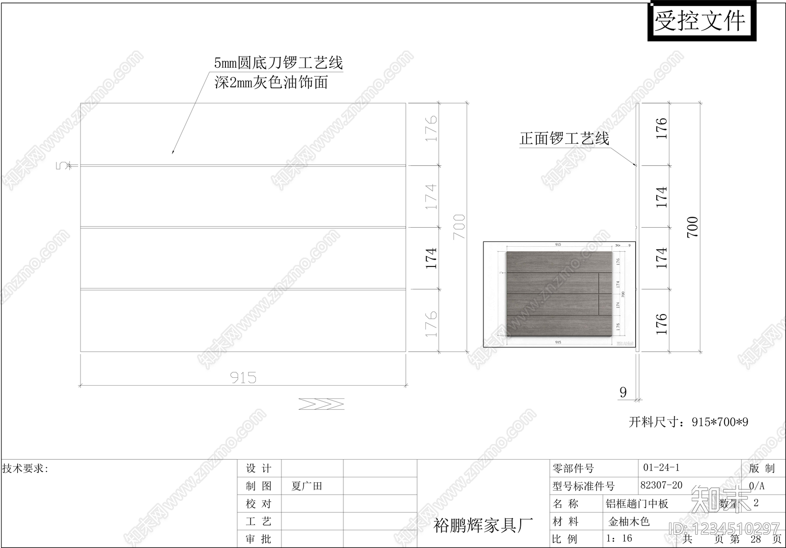 柜子cad施工图下载【ID:1234510297】