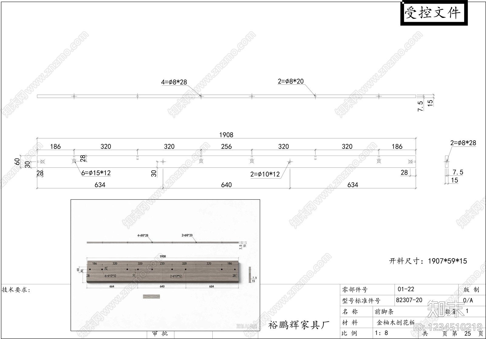 柜子cad施工图下载【ID:1234510219】