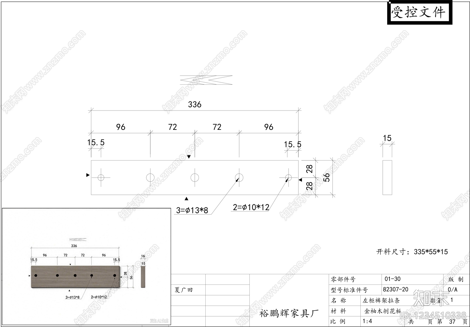 柜子cad施工图下载【ID:1234510338】