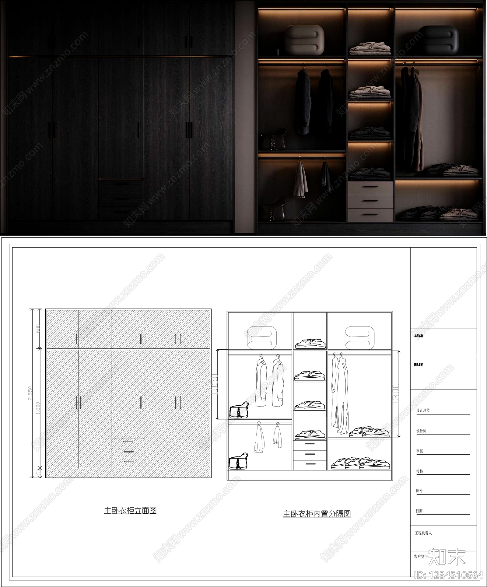 柜子cad施工图下载【ID:1234510664】