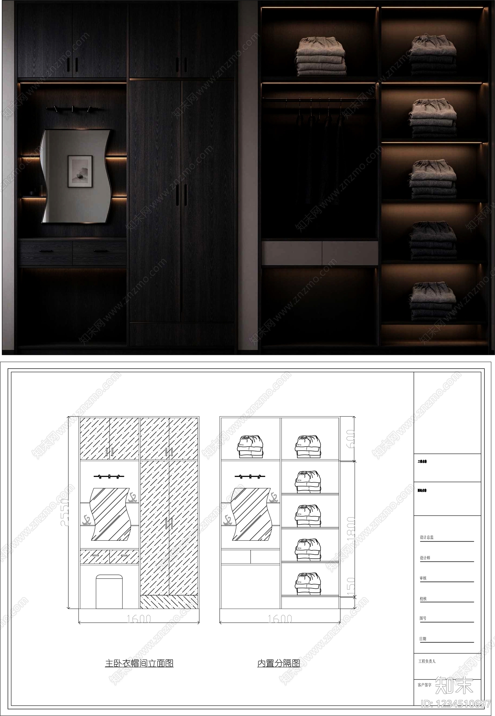 柜子cad施工图下载【ID:1234510697】