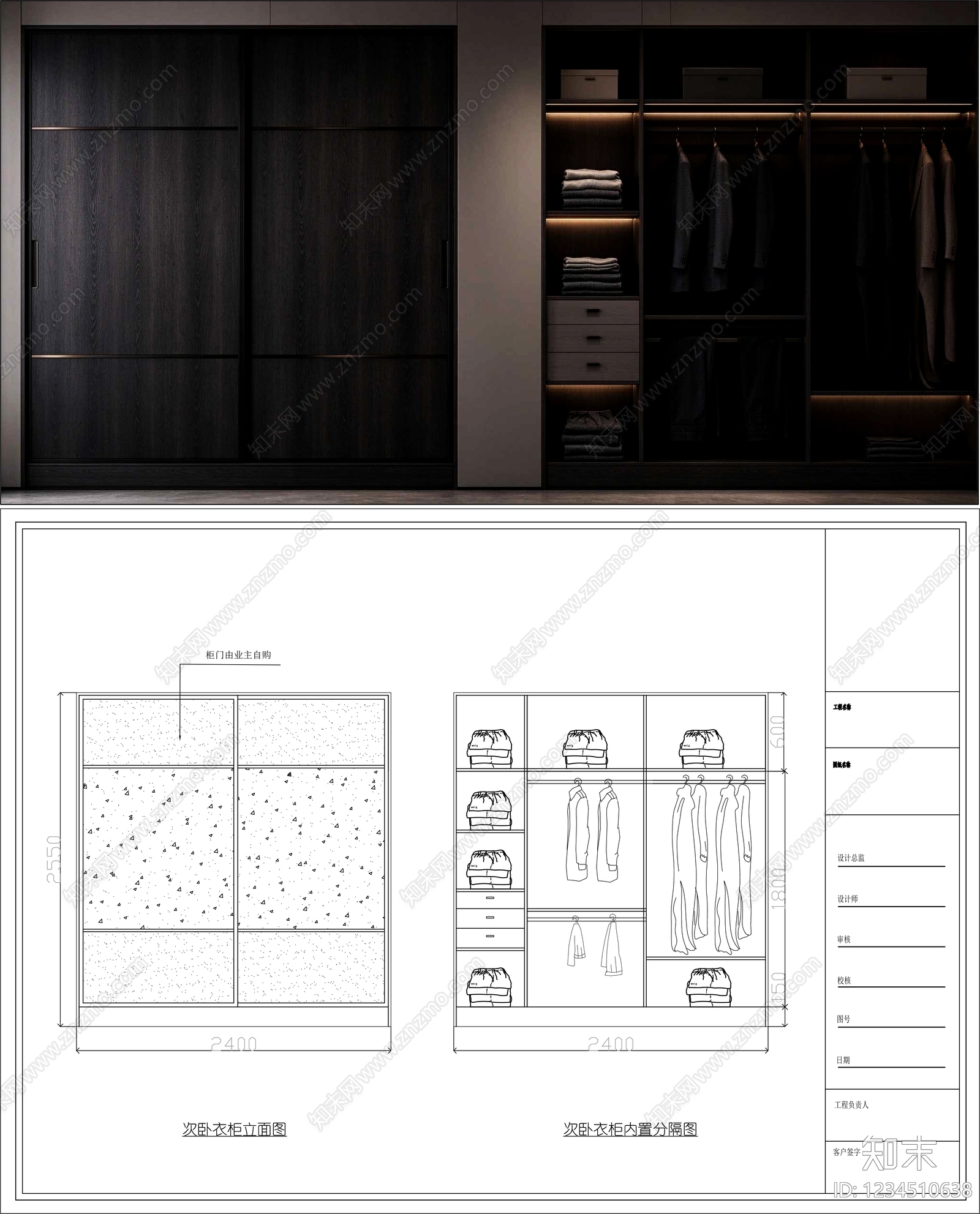 柜子cad施工图下载【ID:1234510638】