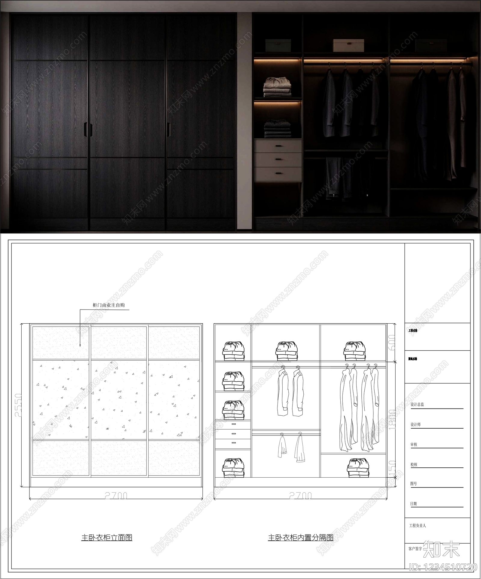柜子cad施工图下载【ID:1234510720】