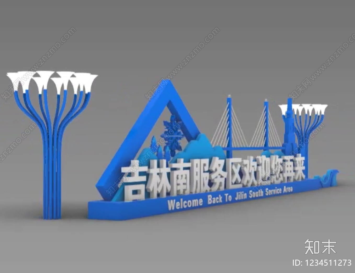 钢结构cad施工图下载【ID:1234511273】