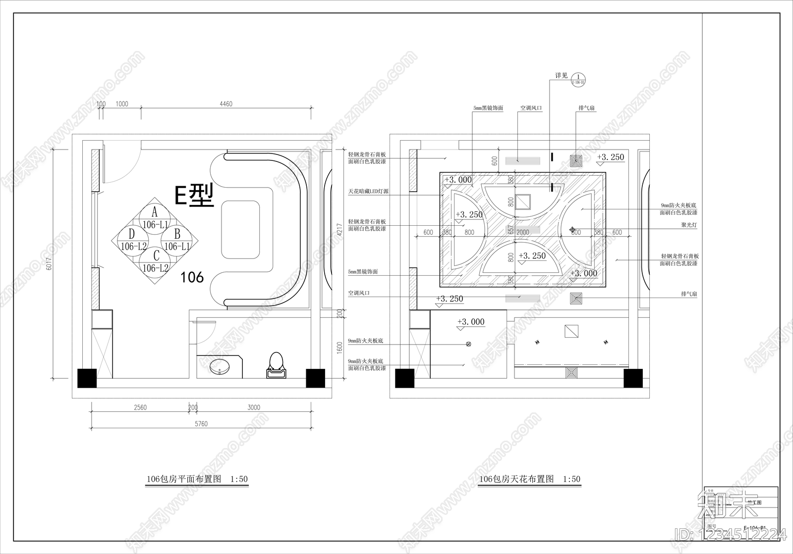 KTVcad施工图下载【ID:1234512224】
