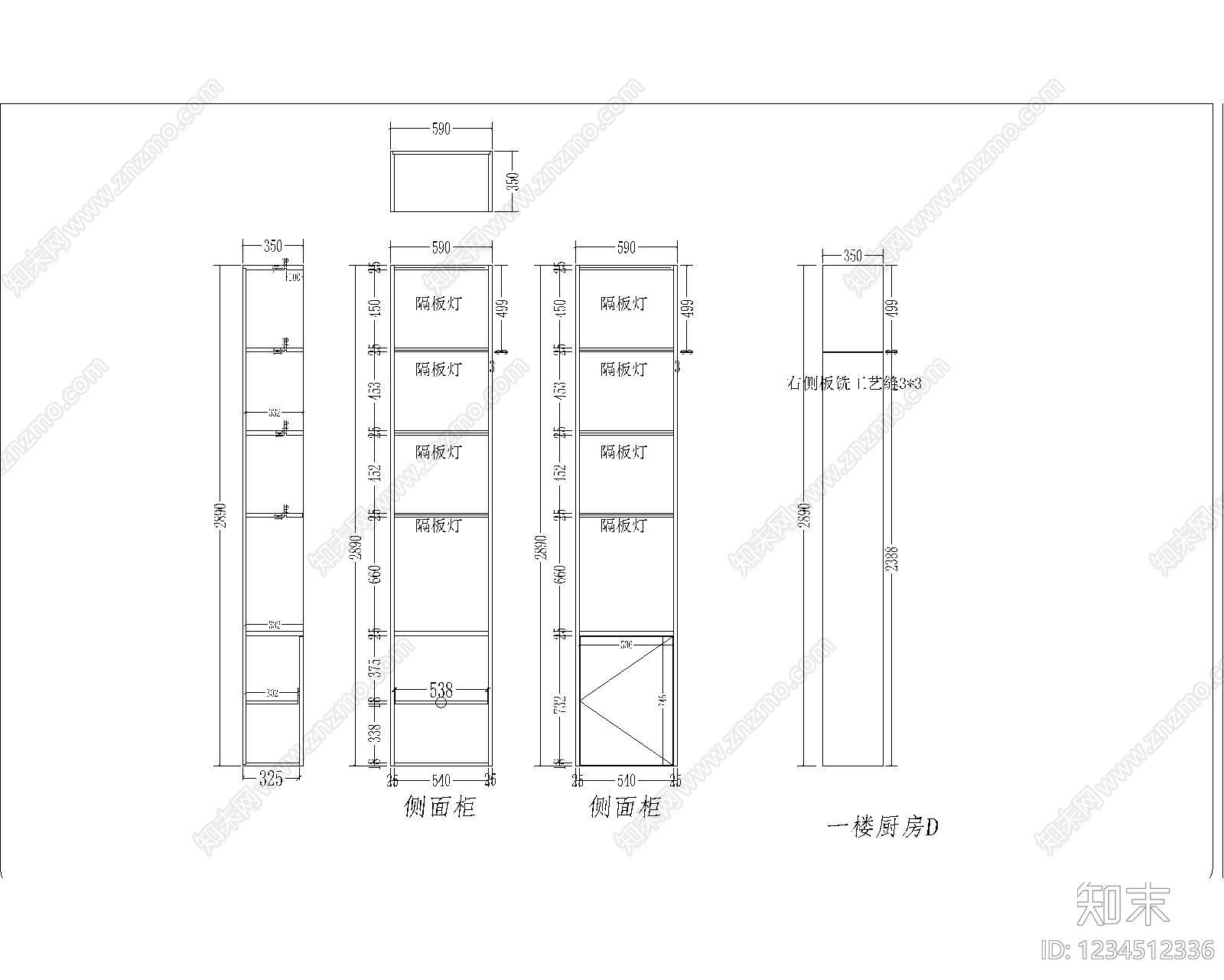家具图库cad施工图下载【ID:1234512336】
