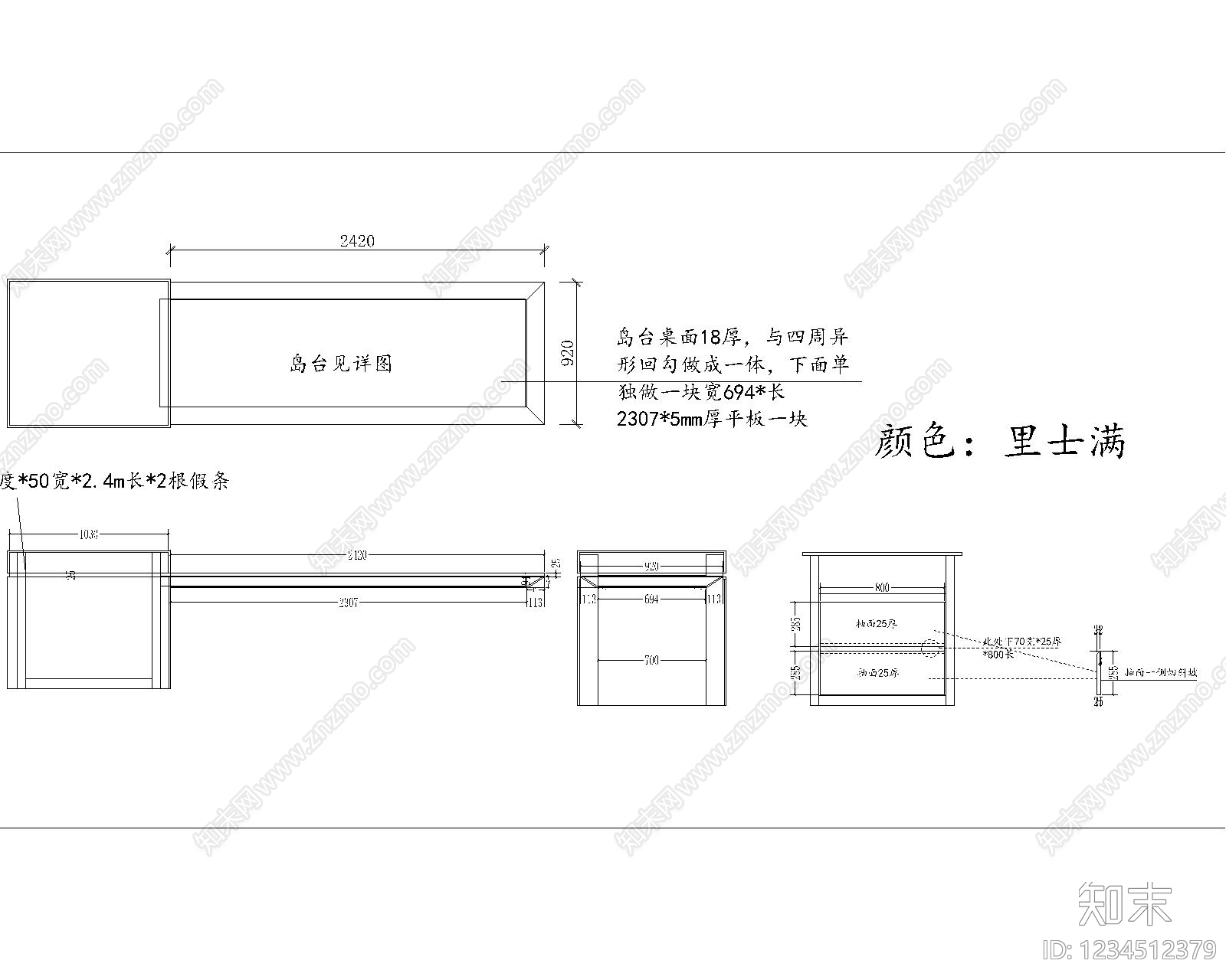 背景墙节点cad施工图下载【ID:1234512379】