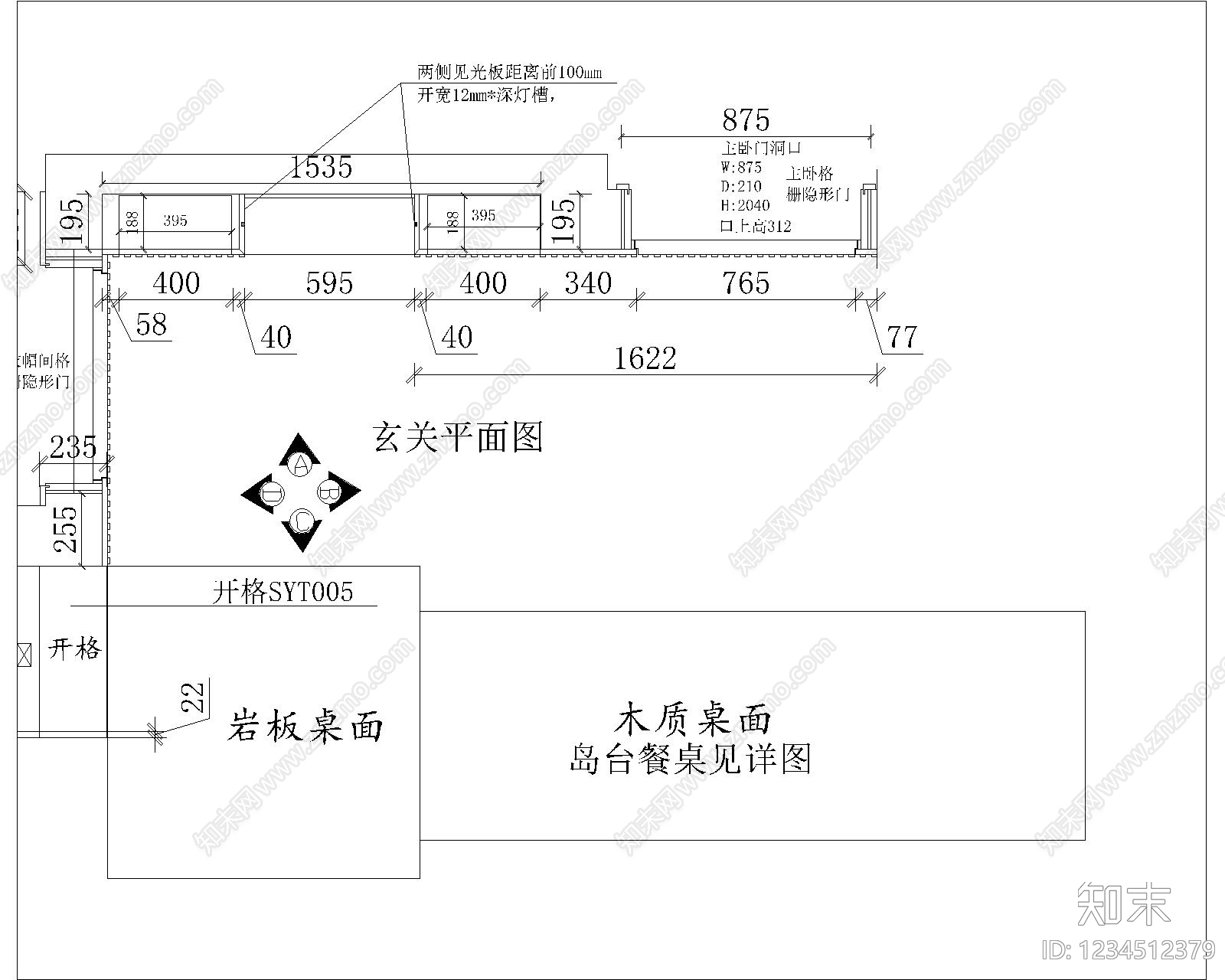背景墙节点cad施工图下载【ID:1234512379】