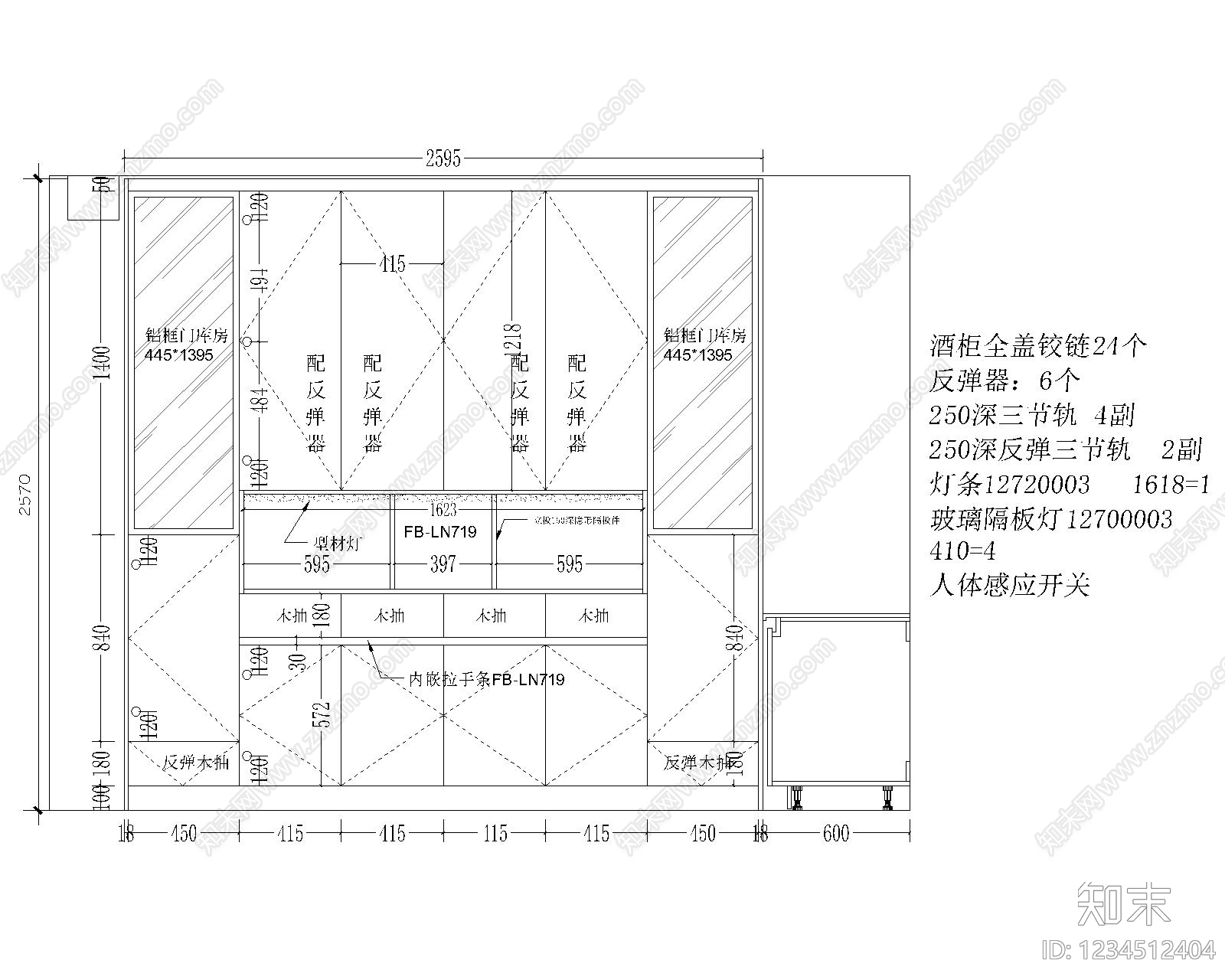 家具图库cad施工图下载【ID:1234512404】