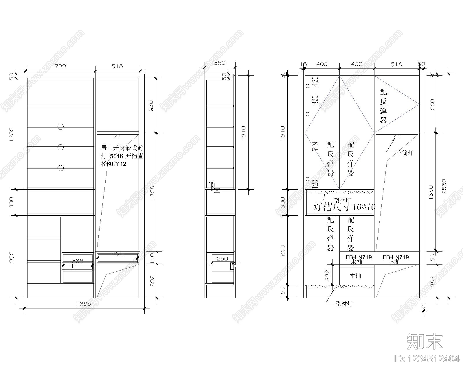 家具图库cad施工图下载【ID:1234512404】