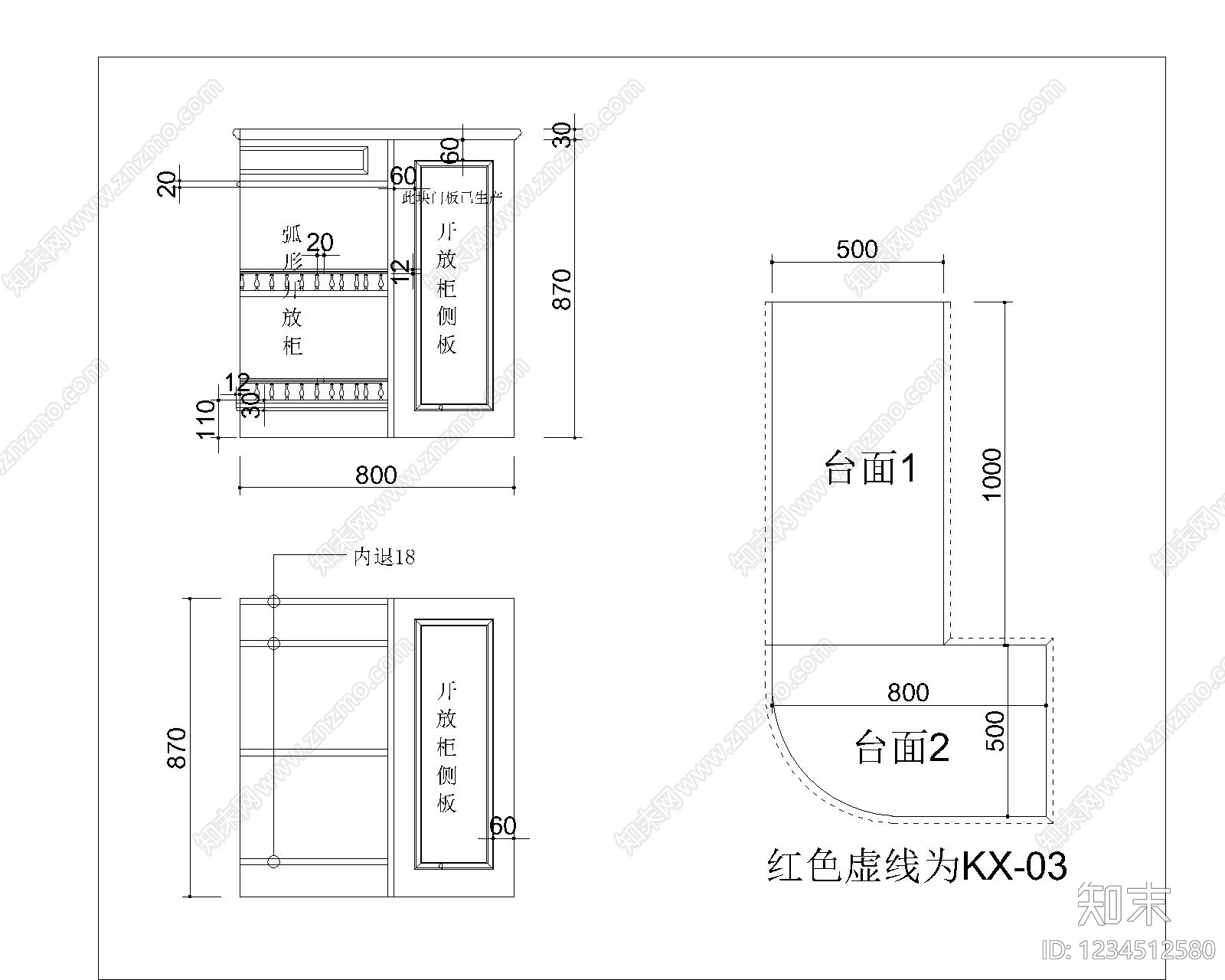 吧台节点cad施工图下载【ID:1234512580】