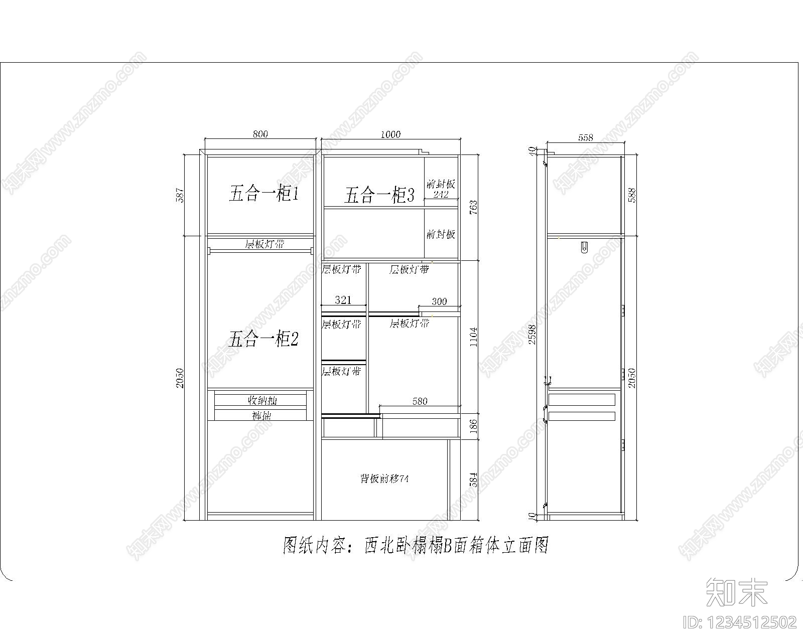 家具图库cad施工图下载【ID:1234512502】