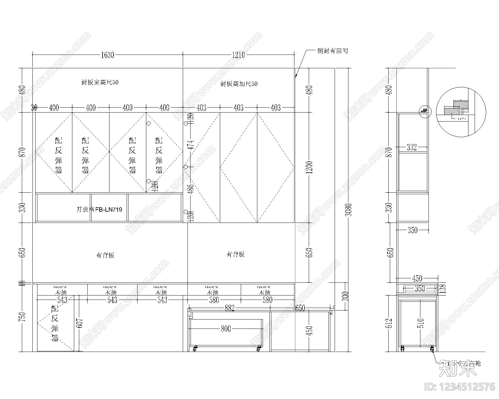 综合家具节点cad施工图下载【ID:1234512576】