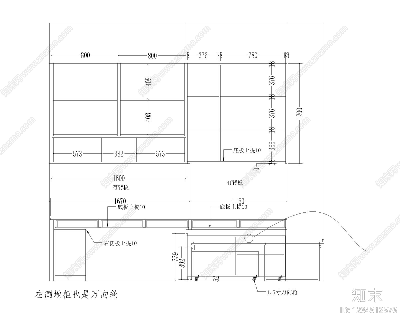 综合家具节点cad施工图下载【ID:1234512576】
