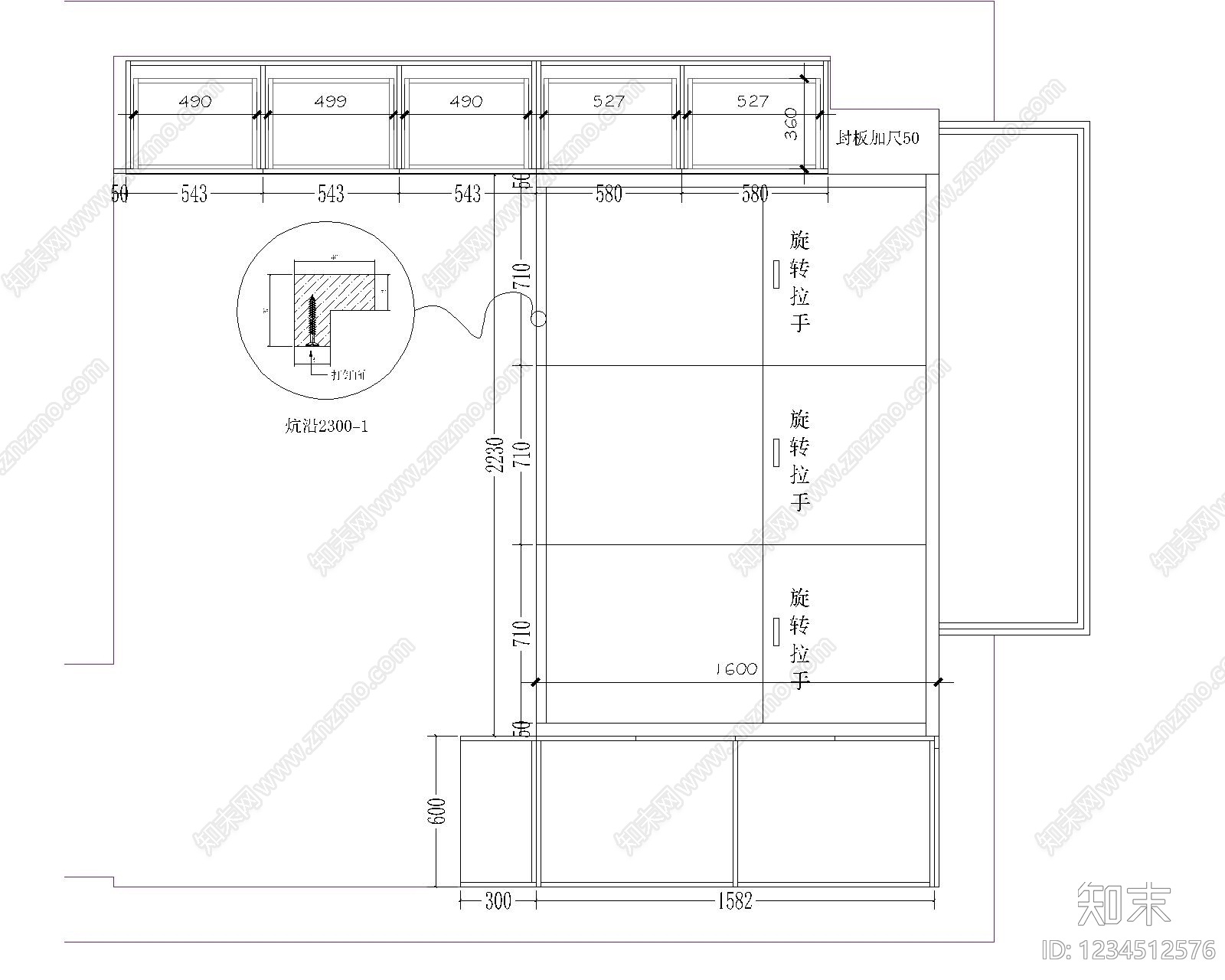 综合家具节点cad施工图下载【ID:1234512576】