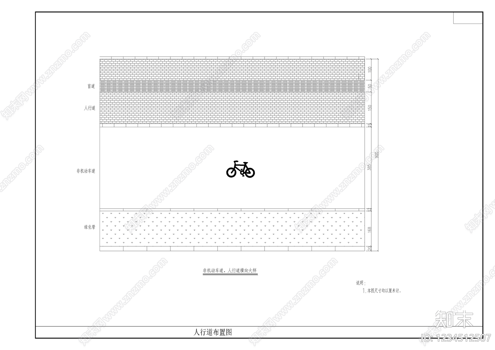 道路cad施工图下载【ID:1234512507】